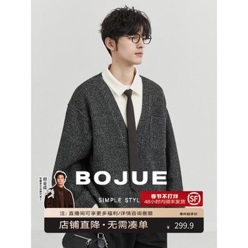 伯爵先生24秋季新款設計感假兩件撞色衛衣男生POLO領套頭長袖外套