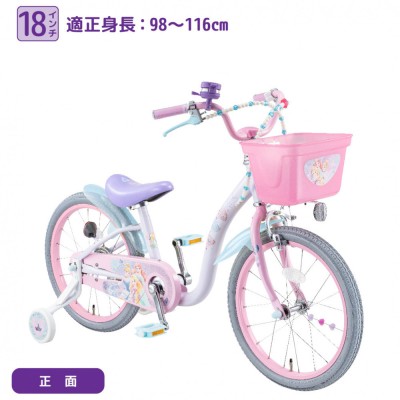 18インチ 身長98～131cm 子供用自転車 ディズニープリンセス ゆめ