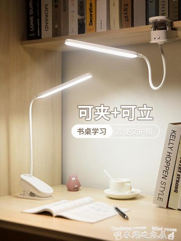 ☆樂天精選檯燈可夾式小臺燈學生學習專用護眼書桌充電宿舍床頭閱讀床上用夾子式 雙11全館免運