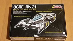 24 サイバーフォーミュラ アオイオーガ AN-21 ハイグレードモード(中古品)