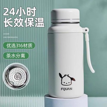 簡約保溫杯女生高顏值2023新款大容量水杯子男士316茶水分離泡茶