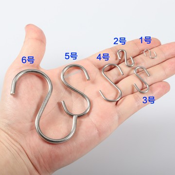 【精選商品】不锈钢S形挂钩S钩子家用厨房超市S挂钩超小迷你钩肉钩子珠帘钩