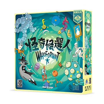 怪奇候選人 whoforwat 繁體中文版 高雄龐奇桌遊 高雄龐奇桌遊 正版桌遊專賣 2Plus