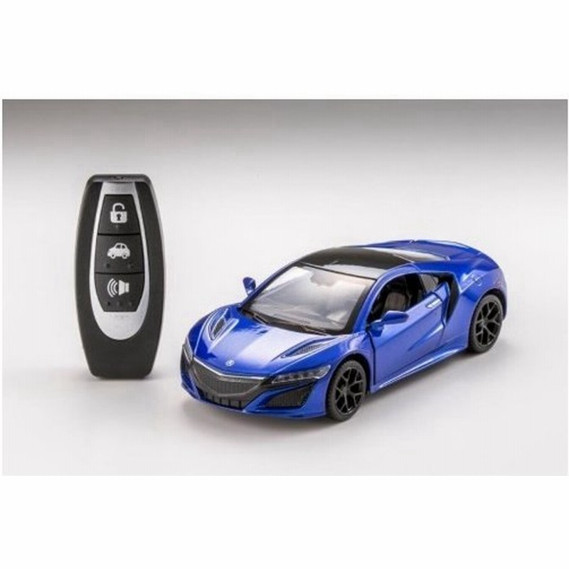 ピピットキー NSX おもちゃ こども 子供 男の子 ミニカー 車 くるま 3歳 通販 LINEポイント最大0.5%GET | LINEショッピング ピピットキー NSX おもちゃ こども 子供 男の子 ミニカー 車 くるま 3歳 通販 LINEポイント最大0.5%GET | LINEショッピング