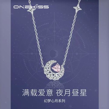 S925純銀星星月亮項鏈女小眾設計感2022年新款情人節送女友鎖骨鏈