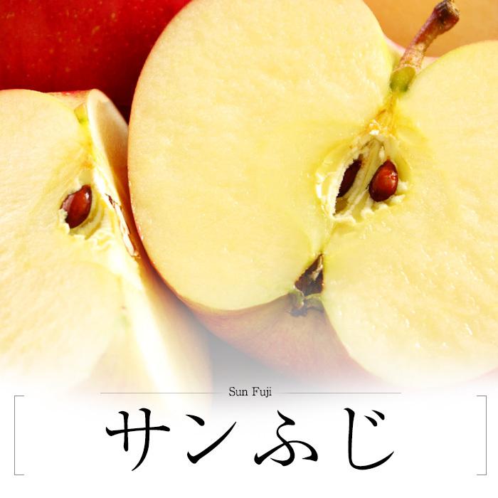 りんご 青森県産 サンふじ 王林 MIX 特A 約3kg 9〜12玉