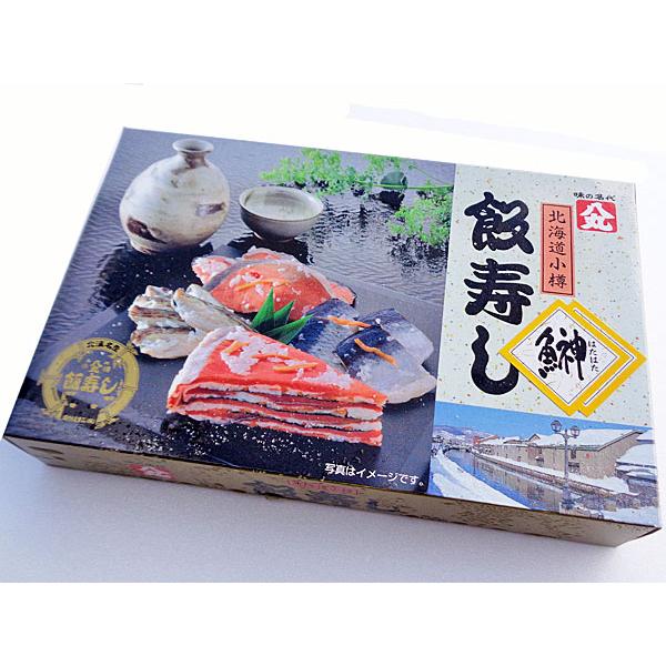 はたはた飯寿司(小樽産) 400g  飯寿司 期間限定:11〜1月