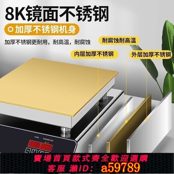 【廠家直銷 可打統編】舒芙蕾機商用松餅電熱擺攤銅鑼全套網紅智能純銅溫控數顯機器小吃