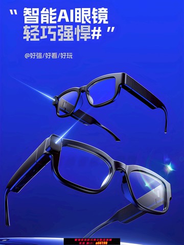 【台灣公司 可開發票】富緣AI智能眼鏡FYX-V20A同聲傳譯ai眼鏡拍照VR錄視頻接打電話眼鏡可換鏡片