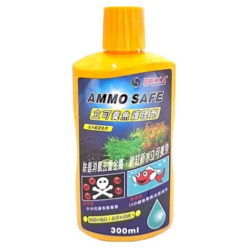 hexa 海薩 立可養魚護理劑 快速除氨 1he330120182  300ml  1瓶