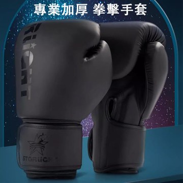 體嘉拳擊手套 專業成人散打泰拳搏擊格鬥拳套男女