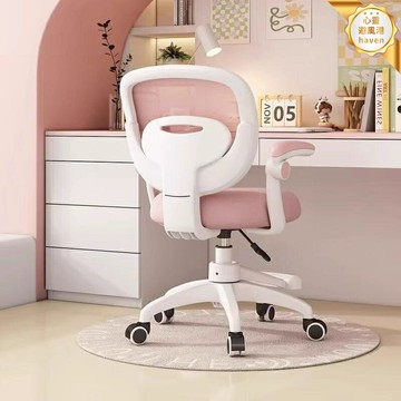 【久坐不累】兒童學習椅 學習椅 辦公椅 靠背椅 升降椅 人體工學設計 可調節高度 家用書桌椅 矯正坐姿 舒適透氣