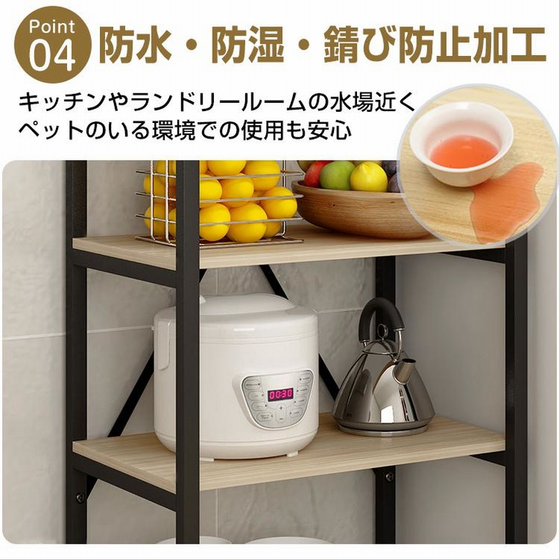 食器棚 レンジ台 キッチンボード レンジラック キッチンラック