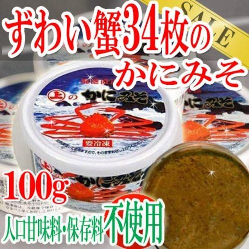 紅ズワイガニのかにみそ 100g