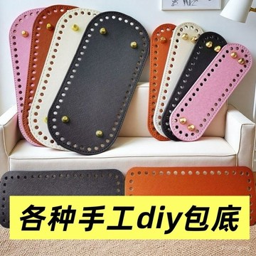 12月現貸✈️手工DIY編織橢圓包底貓耳手提PU皮質底闆小紅書衕款 WWTA