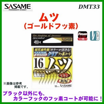 ささめ針 ササメ Dmt33 ムツ ゴールドフッ素 18号 5個セット ゆうメール可 7 通販 Lineポイント最大0 5 Get Lineショッピング