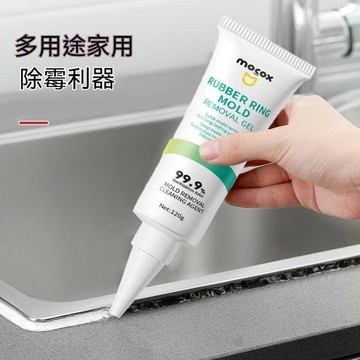 即日出貨🔥冰箱清潔劑 除霉除臭抗菌 膠條除霉專用 萬能清潔劑 免過水 除黴啫喱家用廚房除黴劑洗衣