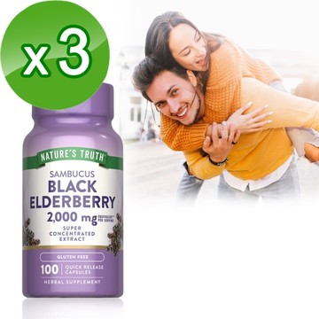 綠萃淨 接骨木濃縮膠囊x3瓶組(100粒/瓶)