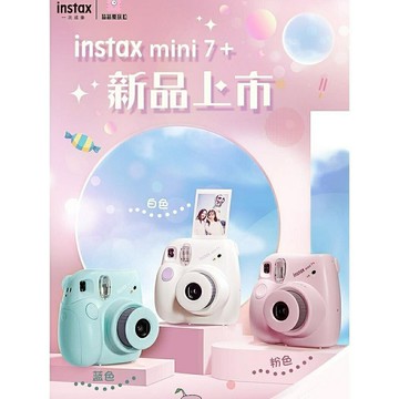 Fujifilm/富士mini7c一次成像mini7+相機相機 立拍立得迷你mini7s