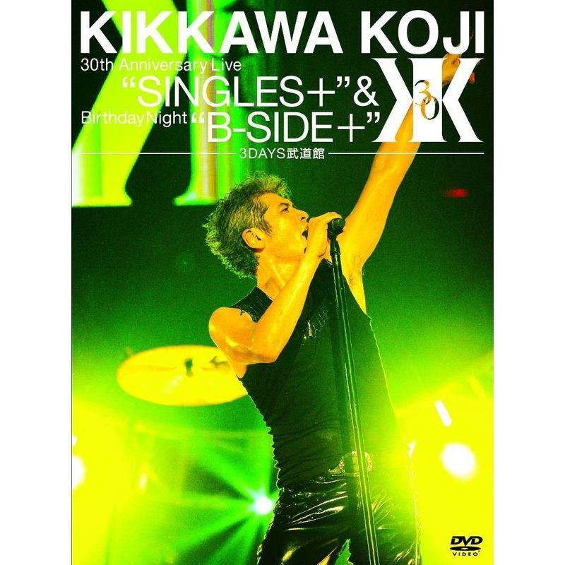 KIKKAWA KOJI 30th Anniversary Live 