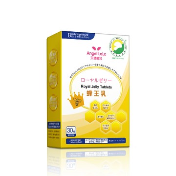 【超值加價購】日本專利蜂王乳+芝麻素糖衣錠(30錠/盒)x1盒-2026.11.23