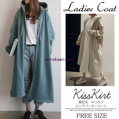 コートレディース秋冬ロングコートパーカーコート裏起毛厚手フード付きアウタースウェット体型カバーカジュアルお洒落通勤通学代30代40代 通販 Lineポイント最大get Lineショッピング