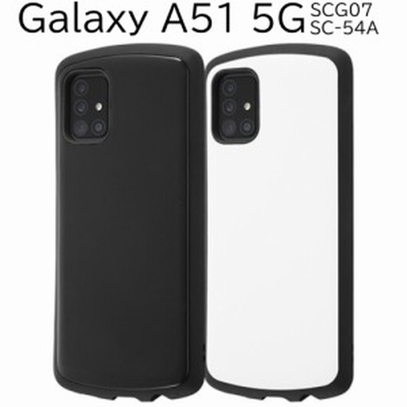 galaxy a51スマホケース 耐衝撃 ハード scg07スマホケース ...