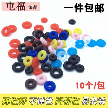 台灣出貨☘手繩轉運珠防滑膠圈 項鍊繩矽膠止滑隔墊 彈性佳不易變形 不磨损 DIY手作飾品配件 安裝簡單 固定飾品珠子吊坠