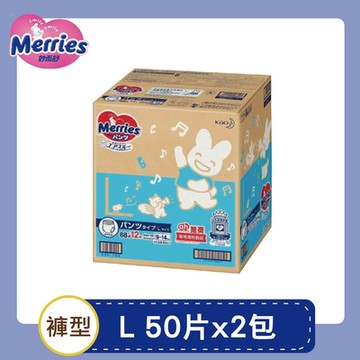妙而舒 金緻柔點紙尿布 妙而褲/褲型 日本境內版 (L/XL) 箱購