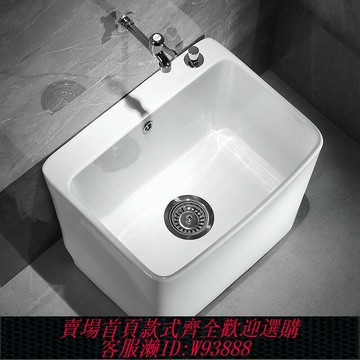 {台灣公司貨 可打統編}JOMOW陽臺洗拖把池家用衛生間陶瓷大號地盆拖布池帕槽小號落地式