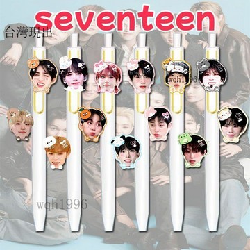 💗SEVENTEEN周邊💗seventeen周邊按動中性筆徐明浩權順榮可愛高顏值速幹學生刷題用💗12