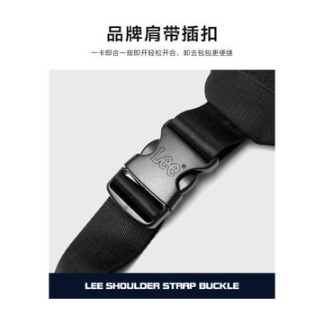 Lee斜挎包男女單肩包胸包2026新款多功能休閑運動騎行腰包大容量