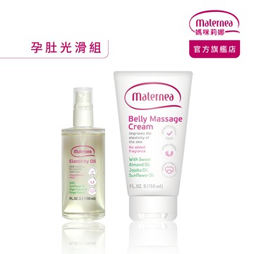 Materena媽咪莉娜 無痕美體霜150ml＋彈力潤膚油100ml_廠商直送