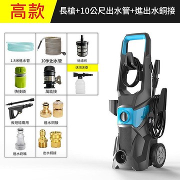 FJ高款110V電動高壓清洗機FT6(豪華款11件組 雙銅頭 150BAR 清洗 淤泥清洗 洗車
