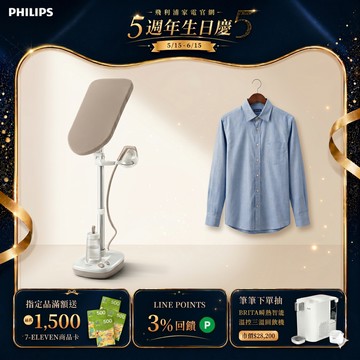 ★送hoi! 織品香氛噴霧★飛利浦多合一直立式掛燙機-新熨星(AIS6010/10)
