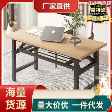 出貨快 【限量供應】可摺疊電腦桌臺式書桌簡約家用辦公桌臥室簡易學習桌寫字桌子