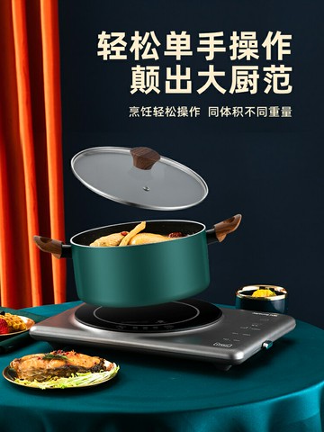 麥飯石湯鍋小號家用奶鍋電磁爐燃氣灶通用泡面粥雙耳燉煮鍋不粘鍋