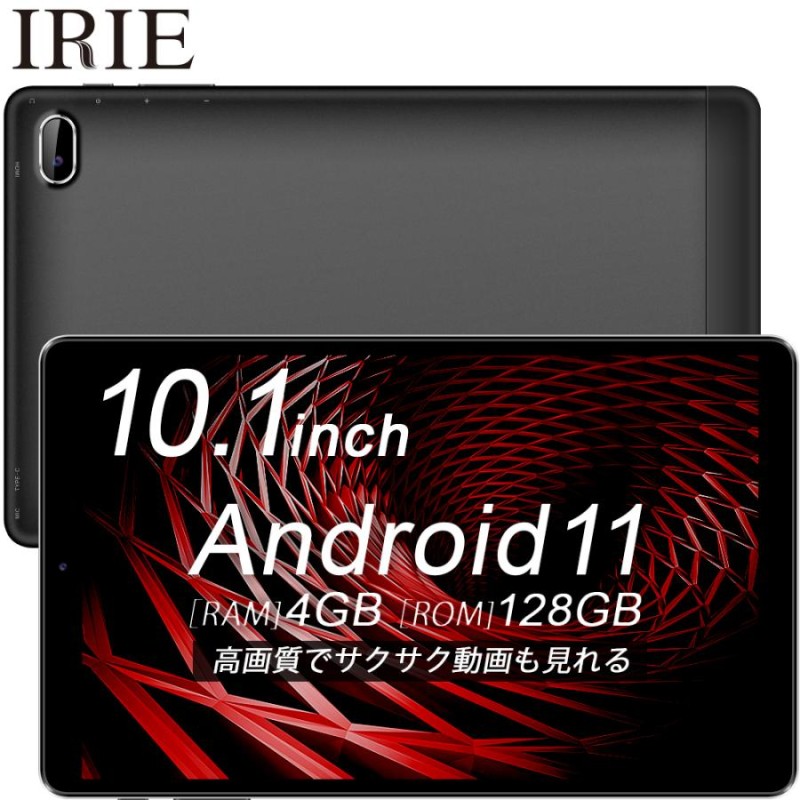 10.1インチ タブレット wi-fiモデル 本体 Android11 新品 128GB 4GRAM