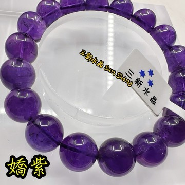 紫水晶 烏拉圭紫水晶 🌠三新水晶🌠超高cp紫水晶手珠 紫晶手珠 紫晶 貴人財 紫晶手串