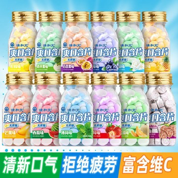 臺灣爆款🔥口氣清新糖維c清口含片無糖薄荷糖接吻糖口香糖親嘴糖零食