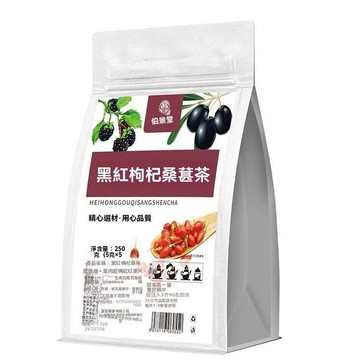 👑零食倉👑黑紅枸杞桑葚茶 黑枸杞茶 桑葚茶 獨立茶包黑紅枸杞子茶