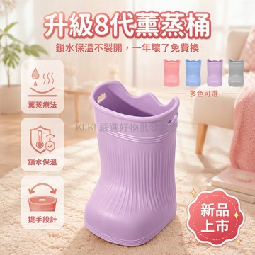 台灣出貨 過膝泡腳桶 EVA材質 加高靴筒設計 分尺碼 S M L 豎紋按摩 居家足浴盆 省水保溫 兒童女士男士適用