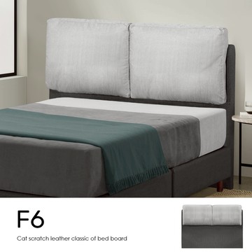 【 Famo 】F6 亞麻貓抓布 床頭片靠墊 床頭板 超耐磨防潑水布料 好清潔