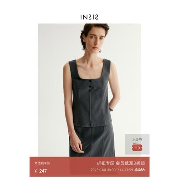 INSIS FEMME文藝度假磨毛棉夏季新款寬肩帶方圓領修身背心上衣女