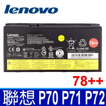 LENOVO P70 原廠電池 00HW030 SB10F46468 ThinkPad P70 P71 P72 78++