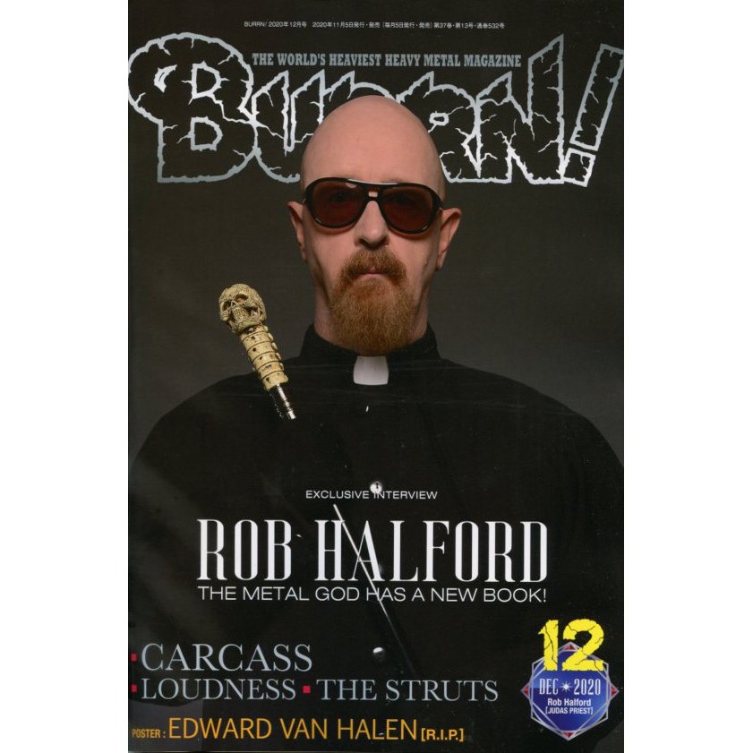 BURRN! 2020年12月号 シンコーミュージック・ムック