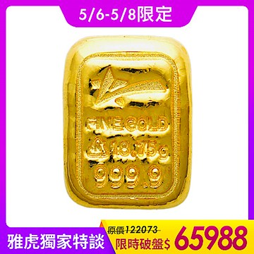 【童樂繪金飾】5台錢幸運星luckystar黃金金塊金條 重18.75公克