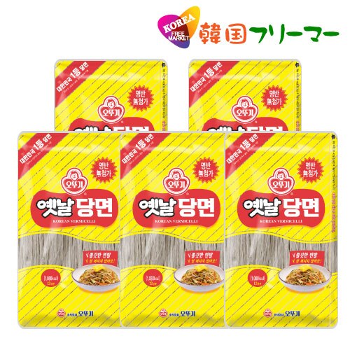 韓国春雨　500ｇ-5個　【韓国食品 韓国食材 韓国料理 春雨 はるさめ チャプチェ 焼肉 麺 鍋料理 ナスと鶏ひきの春雨 よくばり麻婆豆腐春雨 春雨で美味しいチャプチェ 韓国ジャプ