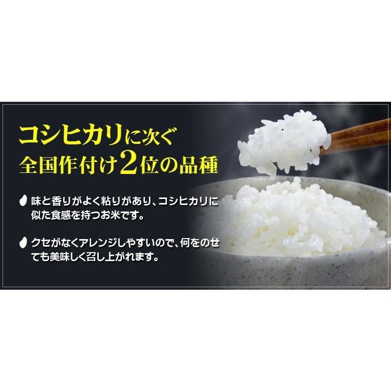 新米 米 お米 ひとめぼれ 茨城県産 5年産 白米 5kg 送料無料 一部地域除く