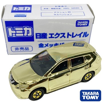 『 單位日貨 』 日本正版 多美 TOMY TOMICA 會場限定 日產 電鍍金色 合金 收藏 小車 非賣品